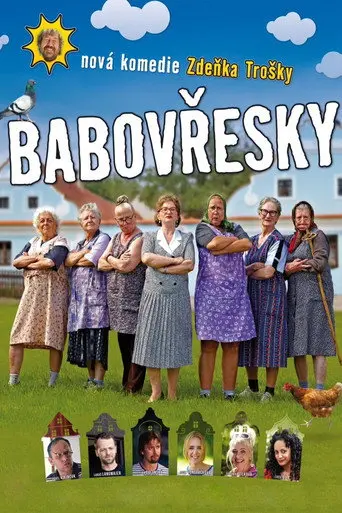 Old Gossiptown (2013)