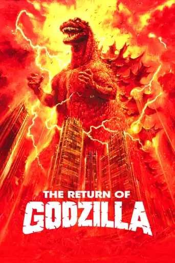 The Return Of Godzilla (1984)