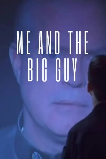 Me and the Big Guy (1999)