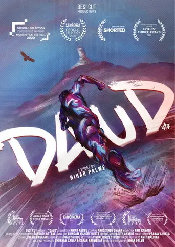 Daud (2023)