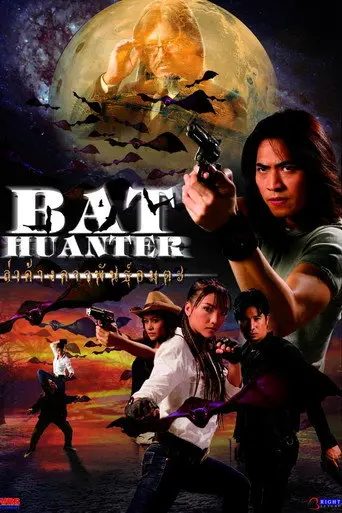 Bat Hunter (2006)