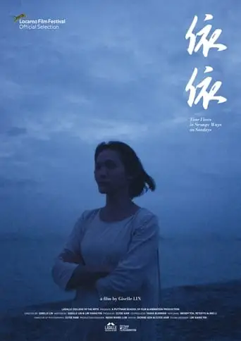 Time Flows in Strange Ways on Sundays (2021)