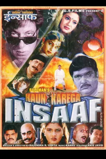 Kaun Karega Insaaf (2002)