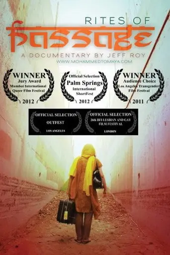 Rites of Passage (Part 1) (2011)
