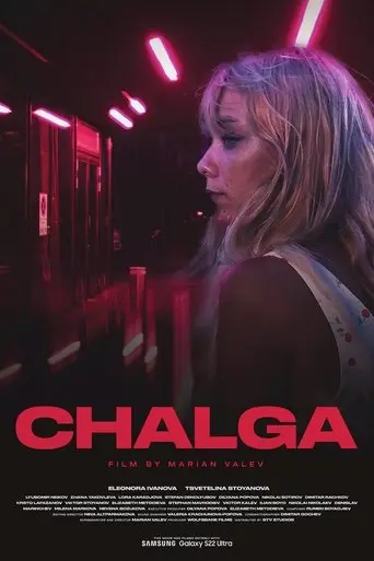Chalga (2023)