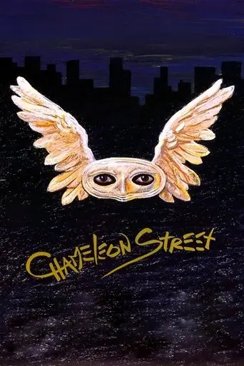 Chameleon Street (1991)