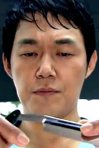Butcher Barber (2012)