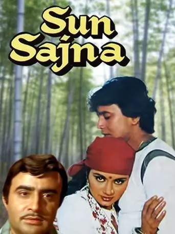 Sun Sajna (1982)