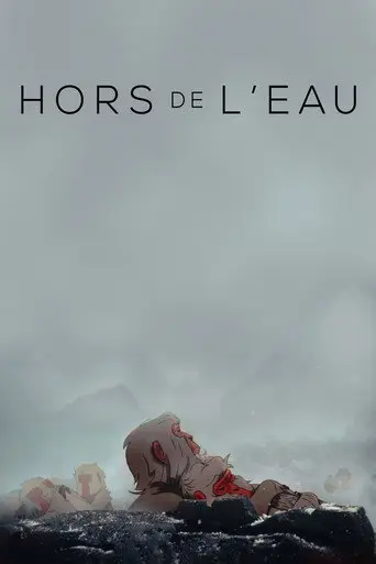 Hors de l'eau (2018)