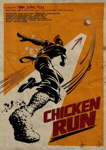 Chicken Run (2025)