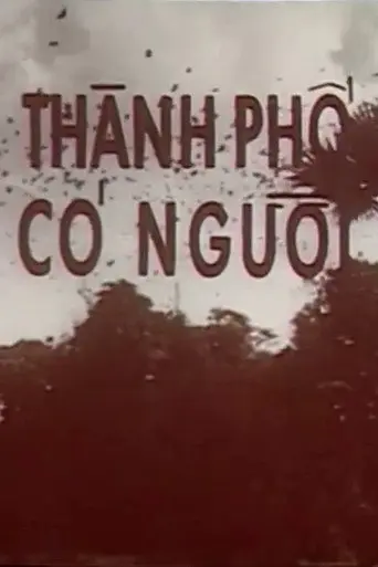 There are People in this City (1989)