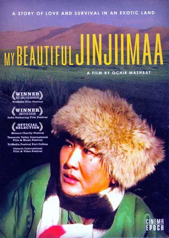 My Beautiful Jinjiimaa (2003)