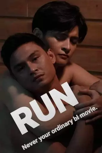Run (2021)