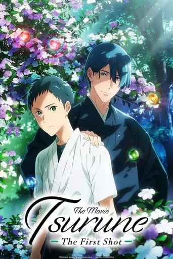 TSURUNE The Movie - The First Shot (2022)