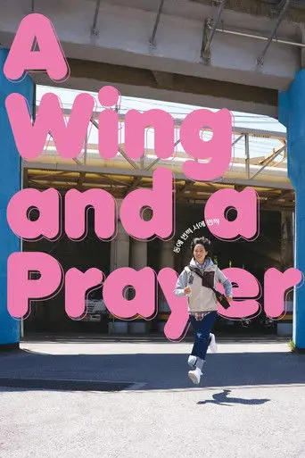 A Wing and a Prayer (2025)