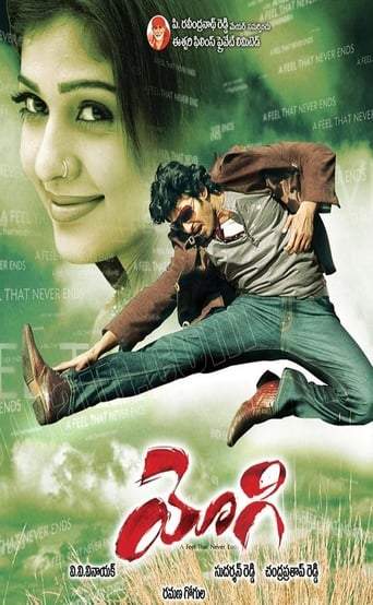 Yogi (2007)