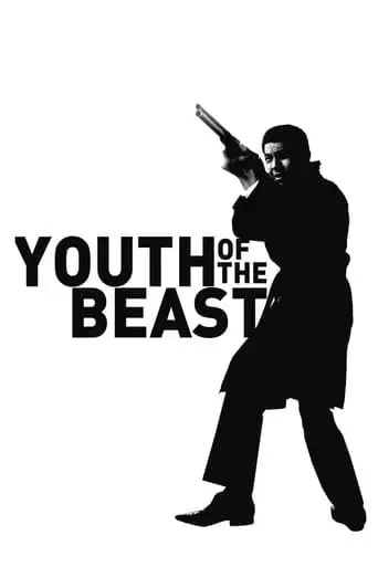 Youth Of The Beast (1963)