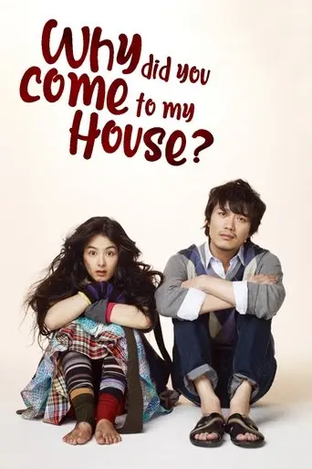 Why Did You Come to My House (2009)