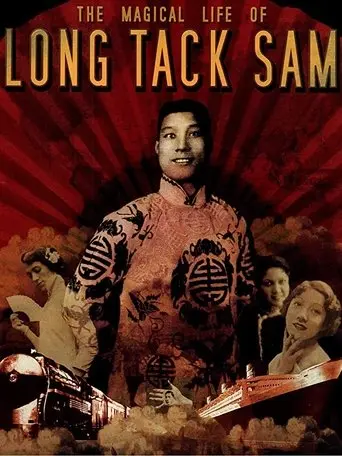 The Magical Life Of Long Tack Sam (2003)