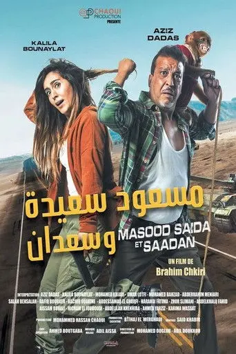 Masood Saida and Saadan (2019)