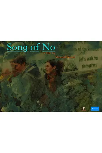 Song of no (2026)
