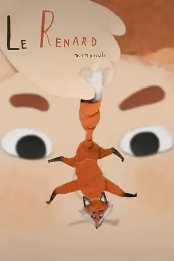 Le Renard Minuscule (2016)