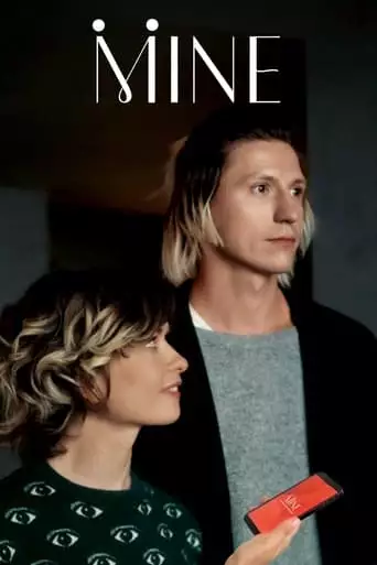 Mine (2023)