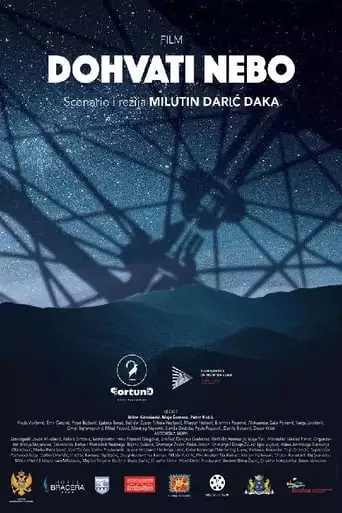 Reach the Sky (2019)