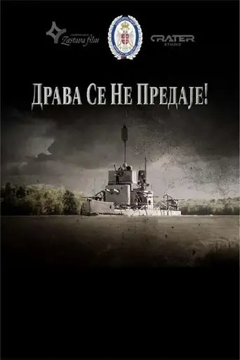 Drava Doesn't Surrender (2024)