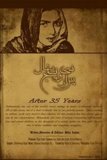 After 35 Years (2011)
