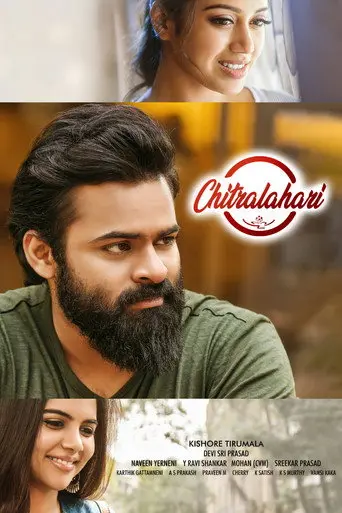 Chitralahari (2019)