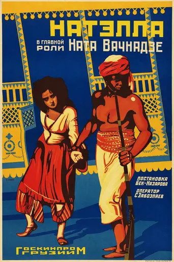 Natela (1926)