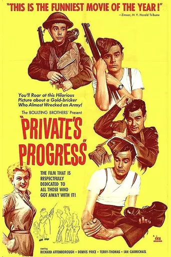 Private's Progress (1956)