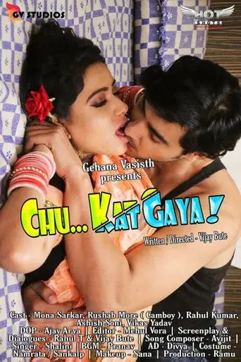 Chu Kat Gaya (2020)