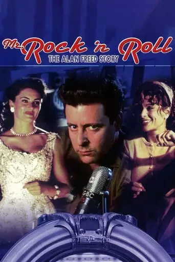 Mr. Rock 'n' Roll: The Alan Freed Story (1999)