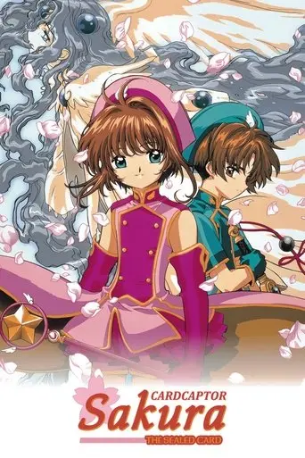 Cardcaptor Sakura: The Sealed Card (2000)