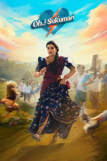 Oh..! Sukumari (2026)