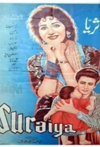 Surayya (1961)