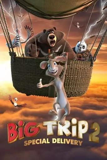 Big Trip 2: Special Delivery (2022)