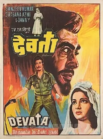 Devata (1978)