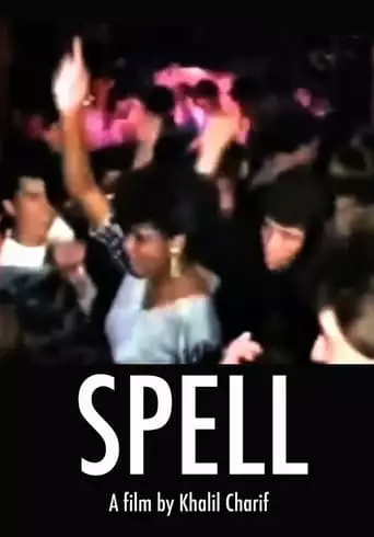 SPELL (2023)