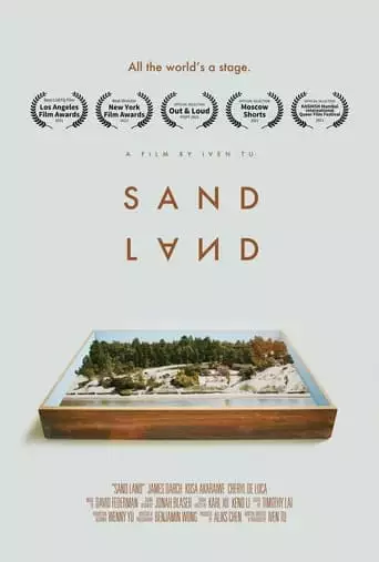 Sand Land (2020)