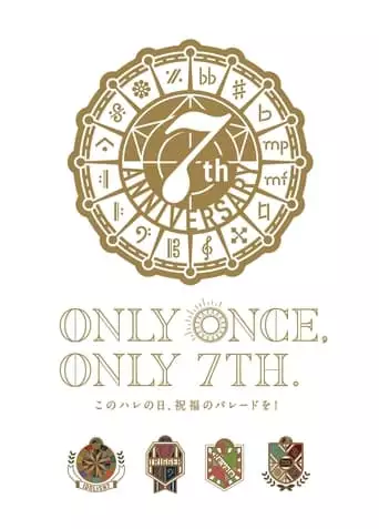 IDOLiSH7 7th Anniversary Event 