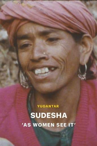 Sudesha (2026)