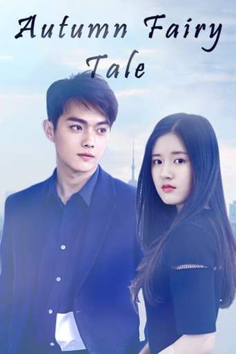 Autumn Fairy Tale (2019)