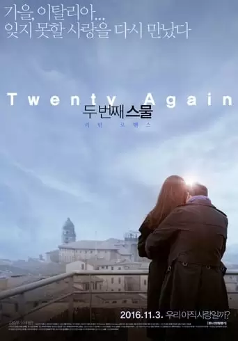 Twenty Again (2016)