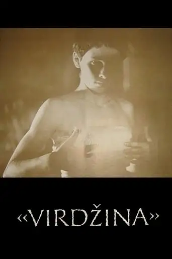Virgina (1991)