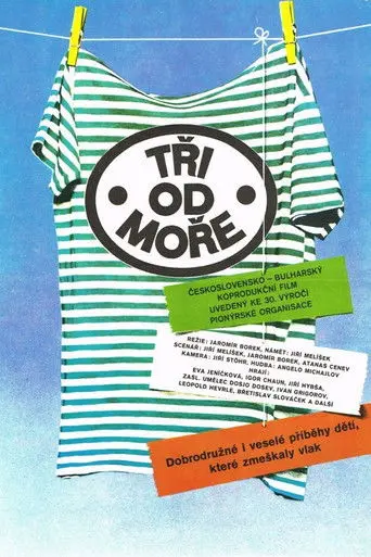 Three from the Sea (1979)