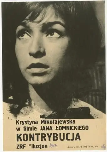 Kontrybucja (1967)