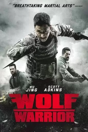 Wolf Warrior III (2024)